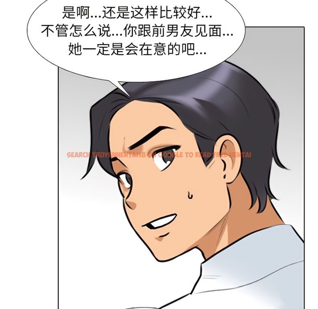 查看漫画同事換換愛 - 第140話 - www.tymanga.com中的2104920图片 查看漫画同事換換愛 - 第140話 - www.tymanga.com中的2104920图片