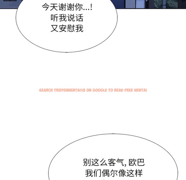 查看漫画同事換換愛 - 第140話 - www.tymanga.com中的2104927图片 查看漫画同事換換愛 - 第140話 - www.tymanga.com中的2104927图片