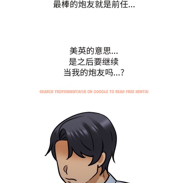 查看漫画同事換換愛 - 第140話 - www.tymanga.com中的2104932图片 查看漫画同事換換愛 - 第140話 - www.tymanga.com中的2104932图片