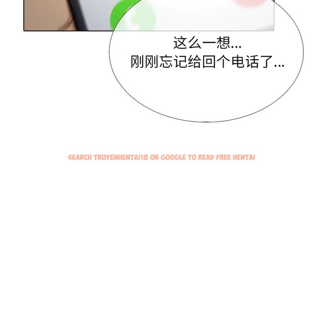 查看漫画同事換換愛 - 第140話 - www.tymanga.com中的2104939图片 查看漫画同事換換愛 - 第140話 - www.tymanga.com中的2104939图片