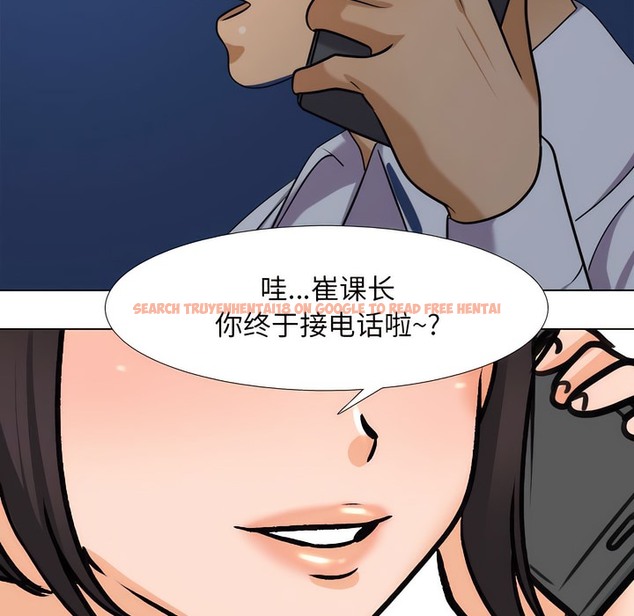 查看漫画同事換換愛 - 第140話 - www.tymanga.com中的2104941图片 查看漫画同事換換愛 - 第140話 - www.tymanga.com中的2104941图片