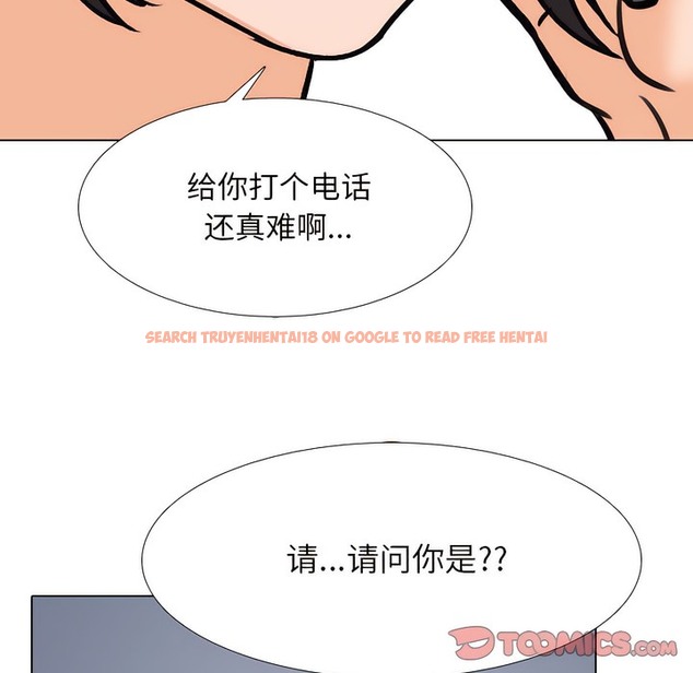 查看漫画同事換換愛 - 第140話 - www.tymanga.com中的2104942图片 查看漫画同事換換愛 - 第140話 - www.tymanga.com中的2104942图片