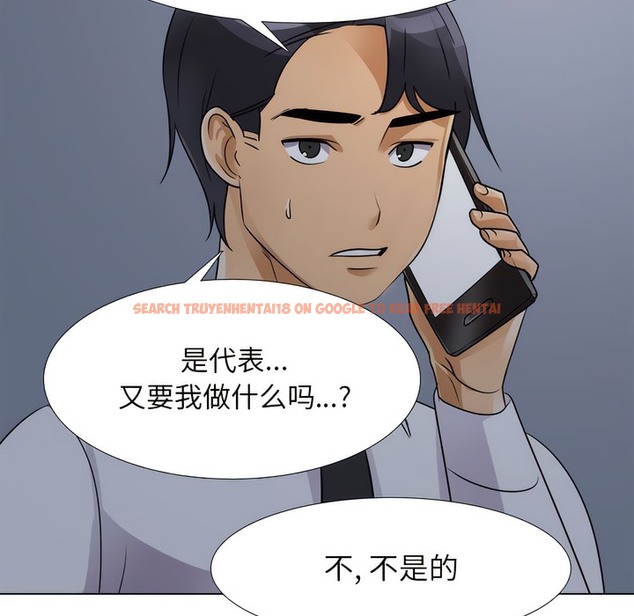 查看漫画同事換換愛 - 第140話 - www.tymanga.com中的2104948图片 查看漫画同事換換愛 - 第140話 - www.tymanga.com中的2104948图片