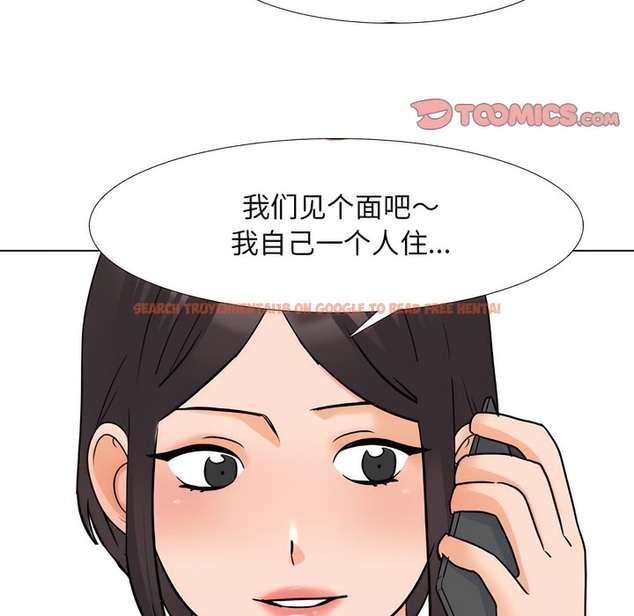查看漫画同事換換愛 - 第140話 - www.tymanga.com中的2104949图片 查看漫画同事換換愛 - 第140話 - www.tymanga.com中的2104949图片
