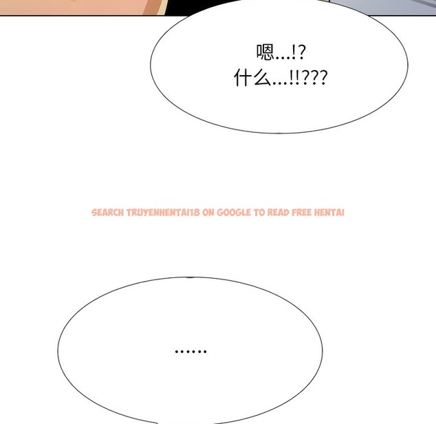 查看漫画同事換換愛 - 第140話 - www.tymanga.com中的2104951图片 查看漫画同事換換愛 - 第140話 - www.tymanga.com中的2104951图片