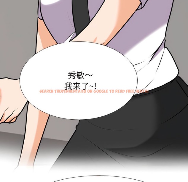 查看漫画同事換換愛 - 第140話 - www.tymanga.com中的2104957图片 查看漫画同事換換愛 - 第140話 - www.tymanga.com中的2104957图片