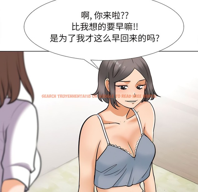 查看漫画同事換換愛 - 第140話 - www.tymanga.com中的2104958图片 查看漫画同事換換愛 - 第140話 - www.tymanga.com中的2104958图片