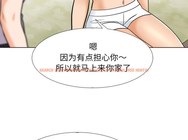 查看漫画同事換換愛 - 第140話 - www.tymanga.com中的2104959图片 查看漫画同事換換愛 - 第140話 - www.tymanga.com中的2104959图片