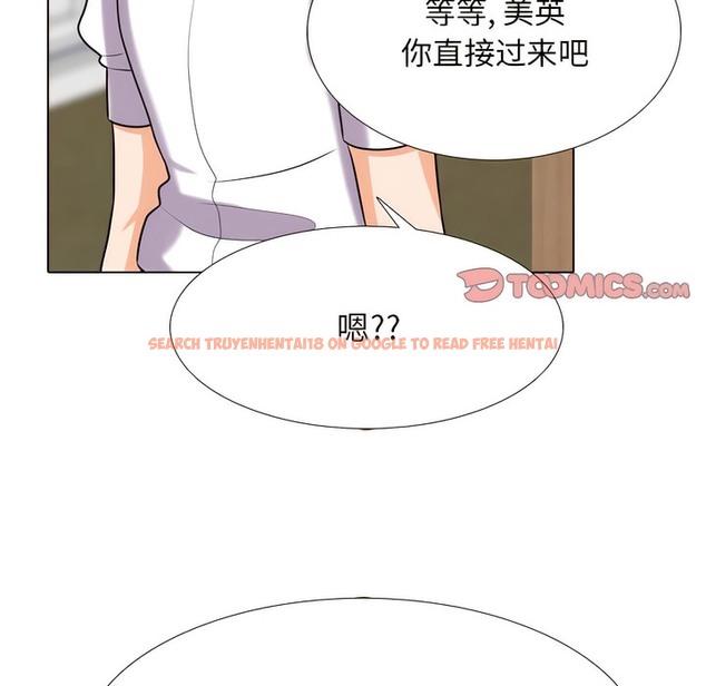 查看漫画同事換換愛 - 第140話 - www.tymanga.com中的2104961图片 查看漫画同事換換愛 - 第140話 - www.tymanga.com中的2104961图片
