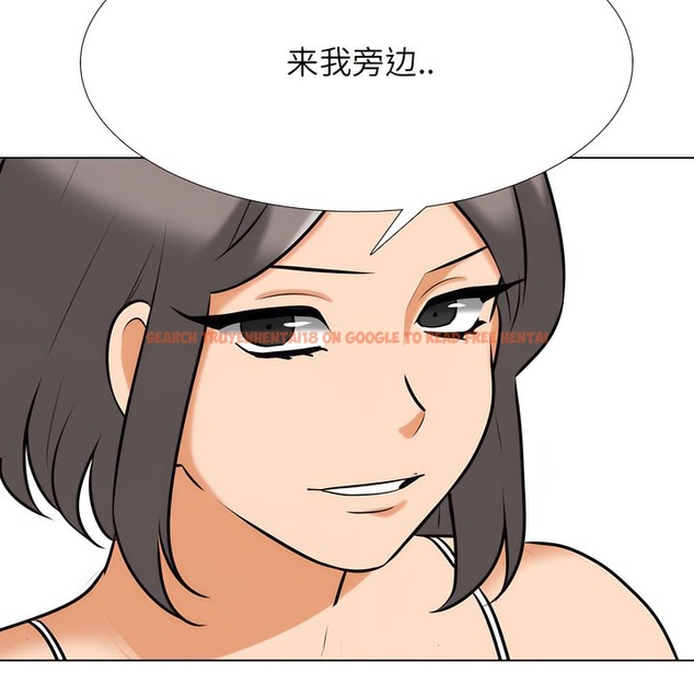 查看漫画同事換換愛 - 第140話 - www.tymanga.com中的2104962图片 查看漫画同事換換愛 - 第140話 - www.tymanga.com中的2104962图片