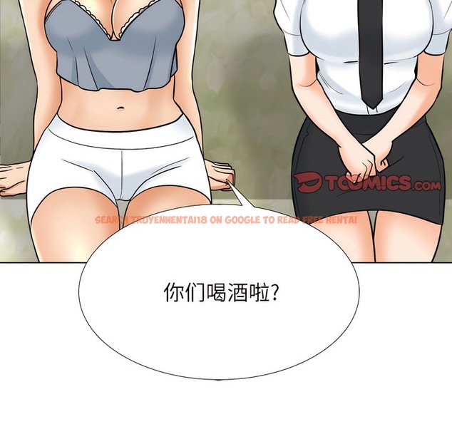 查看漫画同事換換愛 - 第140話 - www.tymanga.com中的2104967图片 查看漫画同事換換愛 - 第140話 - www.tymanga.com中的2104967图片