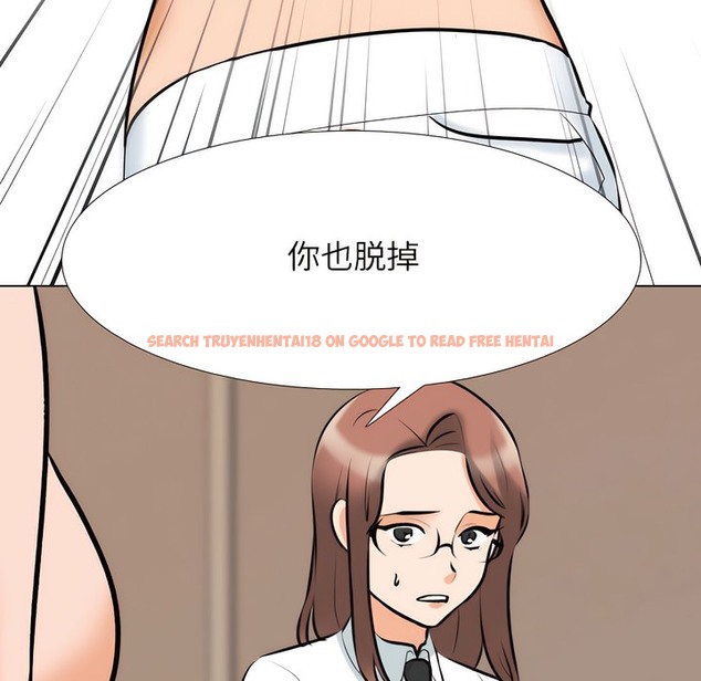 查看漫画同事換換愛 - 第140話 - www.tymanga.com中的2104972图片 查看漫画同事換換愛 - 第140話 - www.tymanga.com中的2104972图片