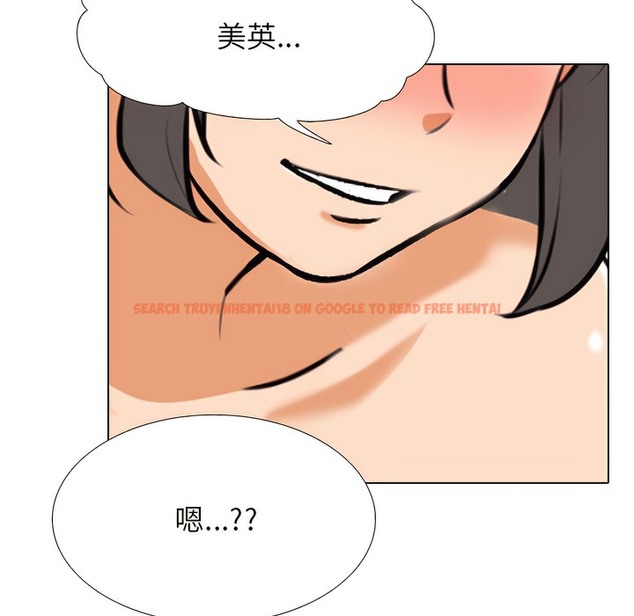 查看漫画同事換換愛 - 第140話 - www.tymanga.com中的2104981图片 查看漫画同事換換愛 - 第140話 - www.tymanga.com中的2104981图片