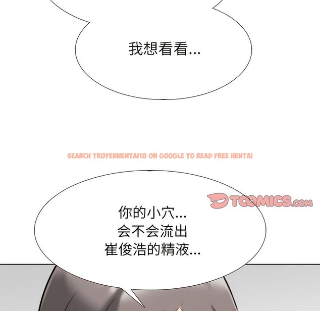 查看漫画同事換換愛 - 第140話 - www.tymanga.com中的2104985图片 查看漫画同事換換愛 - 第140話 - www.tymanga.com中的2104985图片