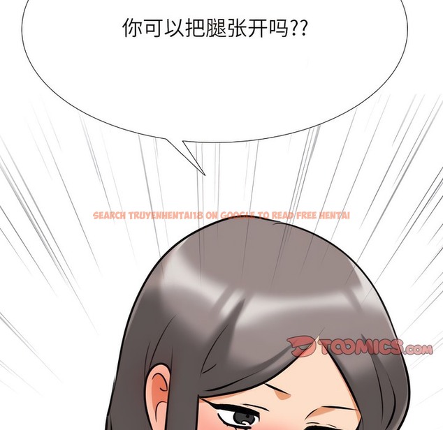 查看漫画同事換換愛 - 第141話 - www.tymanga.com中的2104994图片 查看漫画同事換換愛 - 第141話 - www.tymanga.com中的2104994图片