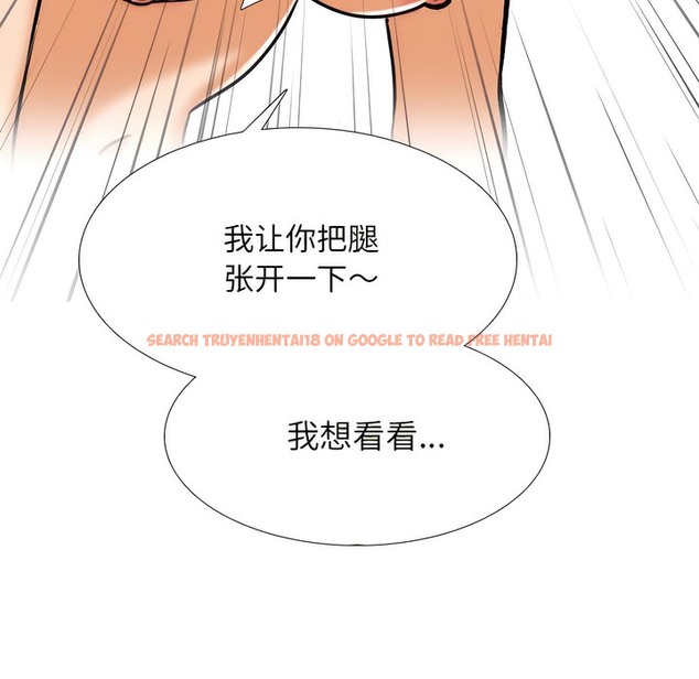 查看漫画同事換換愛 - 第141話 - www.tymanga.com中的2104996图片 查看漫画同事換換愛 - 第141話 - www.tymanga.com中的2104996图片