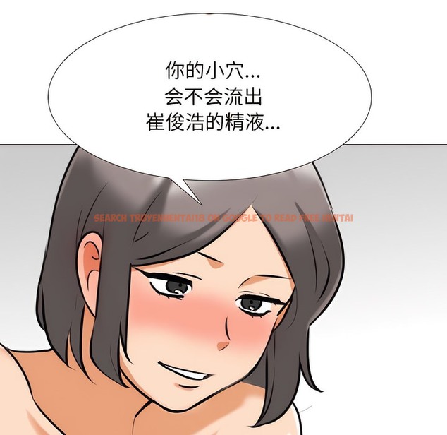 查看漫画同事換換愛 - 第141話 - www.tymanga.com中的2104997图片 查看漫画同事換換愛 - 第141話 - www.tymanga.com中的2104997图片