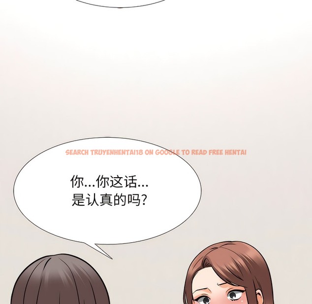 查看漫画同事換換愛 - 第141話 - www.tymanga.com中的2105003图片 查看漫画同事換換愛 - 第141話 - www.tymanga.com中的2105003图片