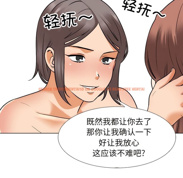 查看漫画同事換換愛 - 第141話 - www.tymanga.com中的2105006图片 查看漫画同事換換愛 - 第141話 - www.tymanga.com中的2105006图片