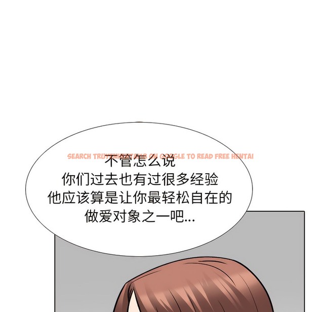 查看漫画同事換換愛 - 第141話 - www.tymanga.com中的2105007图片 查看漫画同事換換愛 - 第141話 - www.tymanga.com中的2105007图片
