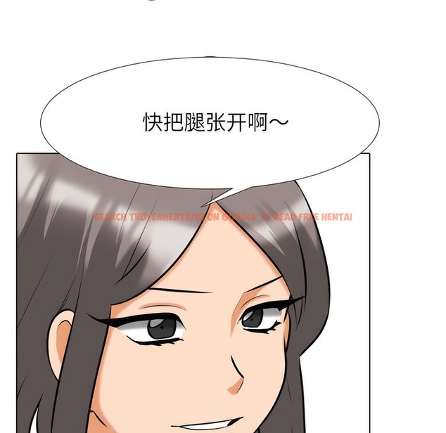 查看漫画同事換換愛 - 第141話 - www.tymanga.com中的2105009图片 查看漫画同事換換愛 - 第141話 - www.tymanga.com中的2105009图片