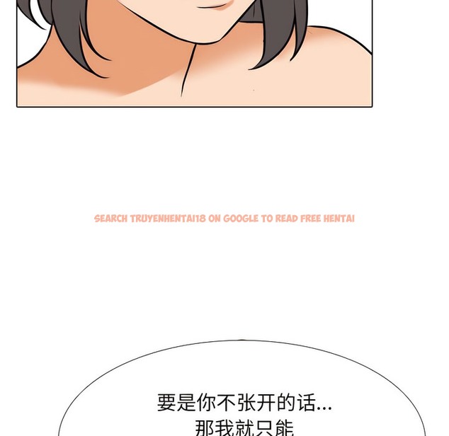 查看漫画同事換換愛 - 第141話 - www.tymanga.com中的2105010图片 查看漫画同事換換愛 - 第141話 - www.tymanga.com中的2105010图片