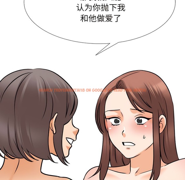 查看漫画同事換換愛 - 第141話 - www.tymanga.com中的2105011图片 查看漫画同事換換愛 - 第141話 - www.tymanga.com中的2105011图片