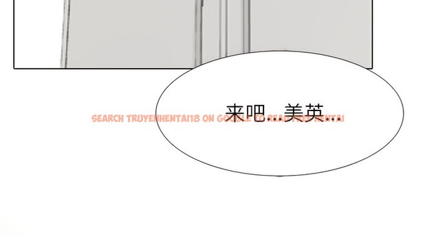 查看漫画同事換換愛 - 第141話 - www.tymanga.com中的2105017图片 查看漫画同事換換愛 - 第141話 - www.tymanga.com中的2105017图片