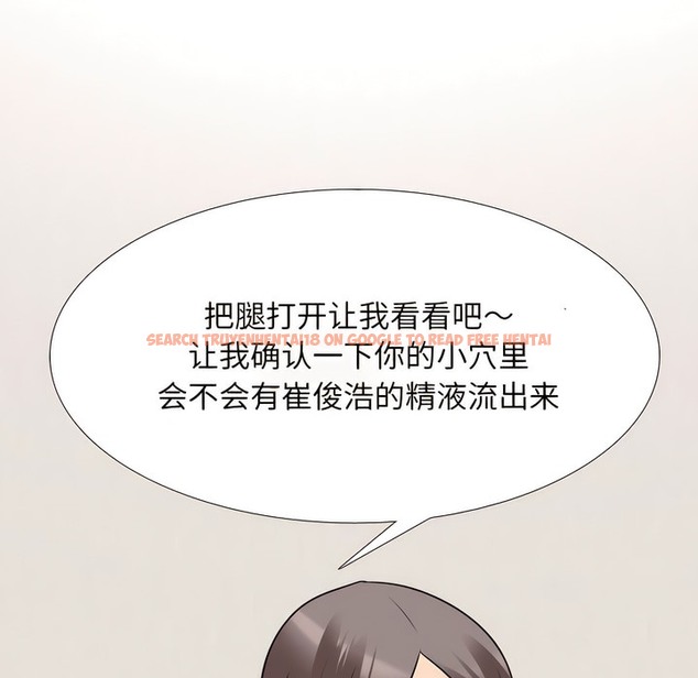 查看漫画同事換換愛 - 第141話 - www.tymanga.com中的2105018图片 查看漫画同事換換愛 - 第141話 - www.tymanga.com中的2105018图片