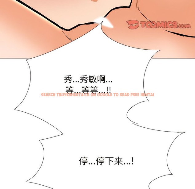 查看漫画同事換換愛 - 第141話 - www.tymanga.com中的2105038图片 查看漫画同事換換愛 - 第141話 - www.tymanga.com中的2105038图片
