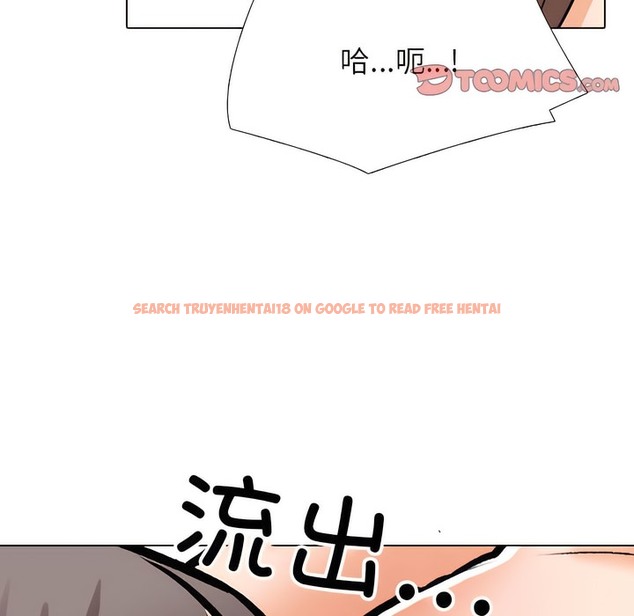 查看漫画同事換換愛 - 第141話 - www.tymanga.com中的2105044图片 查看漫画同事換換愛 - 第141話 - www.tymanga.com中的2105044图片