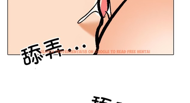 查看漫画同事換換愛 - 第141話 - www.tymanga.com中的2105047图片 查看漫画同事換換愛 - 第141話 - www.tymanga.com中的2105047图片