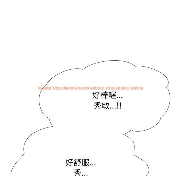 查看漫画同事換換愛 - 第141話 - www.tymanga.com中的2105057图片 查看漫画同事換換愛 - 第141話 - www.tymanga.com中的2105057图片