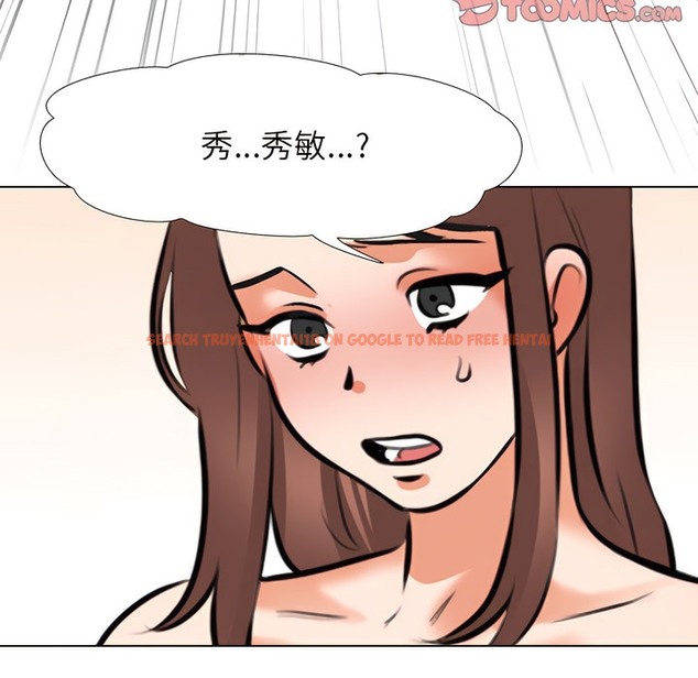 查看漫画同事換換愛 - 第141話 - www.tymanga.com中的2105063图片 查看漫画同事換換愛 - 第141話 - www.tymanga.com中的2105063图片