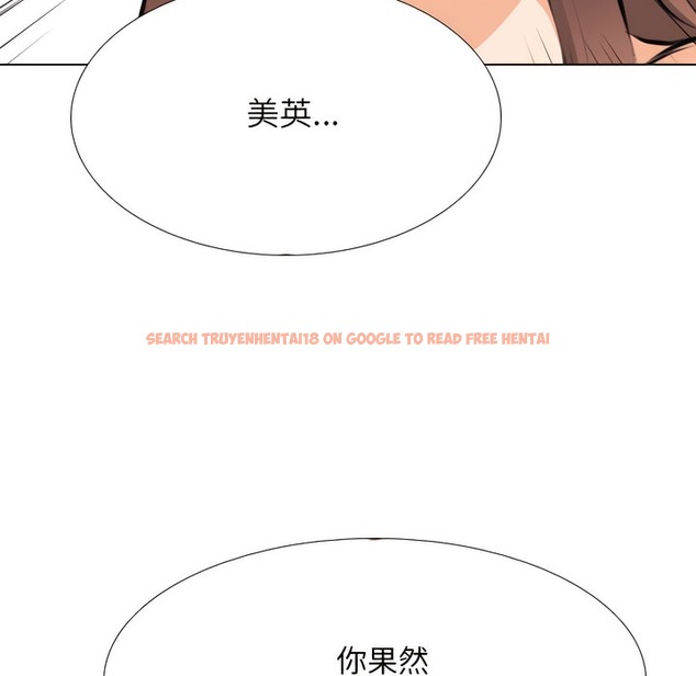 查看漫画同事換換愛 - 第141話 - www.tymanga.com中的2105072图片 查看漫画同事換換愛 - 第141話 - www.tymanga.com中的2105072图片