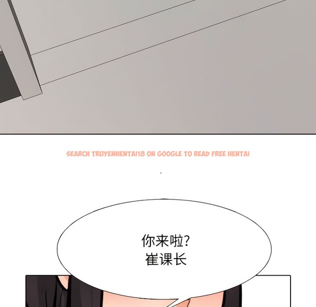 查看漫画同事換換愛 - 第141話 - www.tymanga.com中的2105085图片 查看漫画同事換換愛 - 第141話 - www.tymanga.com中的2105085图片