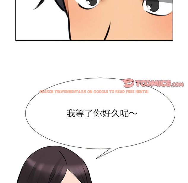 查看漫画同事換換愛 - 第141話 - www.tymanga.com中的2105087图片 查看漫画同事換換愛 - 第141話 - www.tymanga.com中的2105087图片