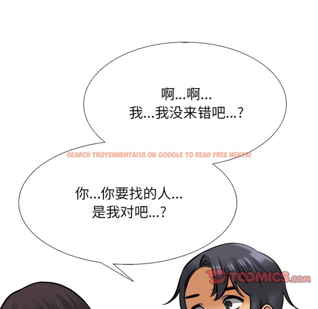 查看漫画同事換換愛 - 第141話 - www.tymanga.com中的2105093图片 查看漫画同事換換愛 - 第141話 - www.tymanga.com中的2105093图片