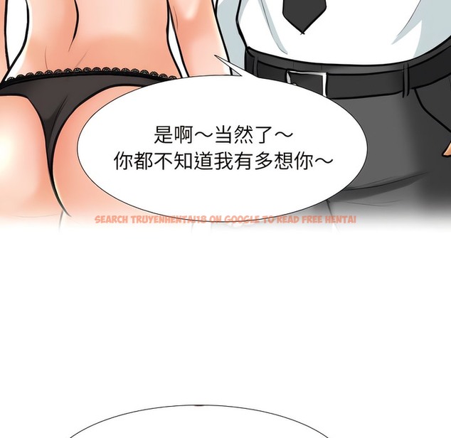 查看漫画同事換換愛 - 第141話 - www.tymanga.com中的2105095图片 查看漫画同事換換愛 - 第141話 - www.tymanga.com中的2105095图片