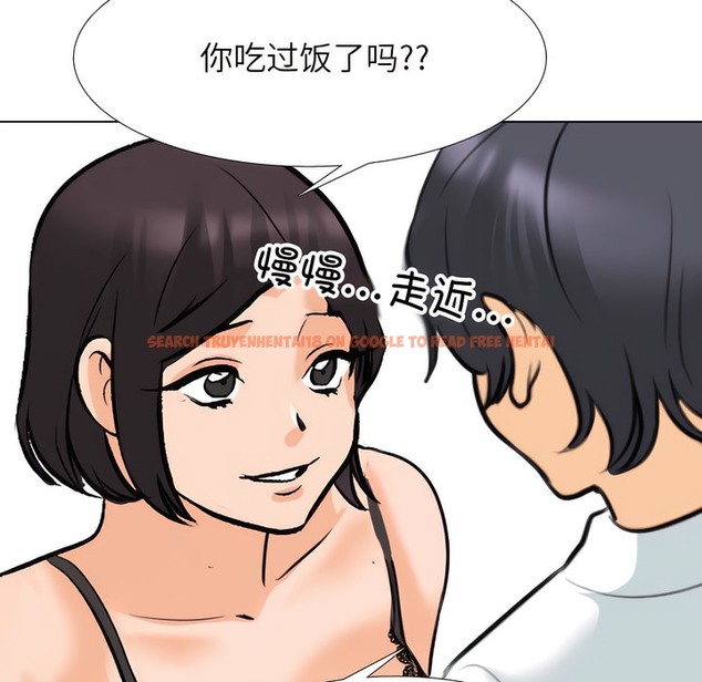 查看漫画同事換換愛 - 第141話 - www.tymanga.com中的2105096图片 查看漫画同事換換愛 - 第141話 - www.tymanga.com中的2105096图片