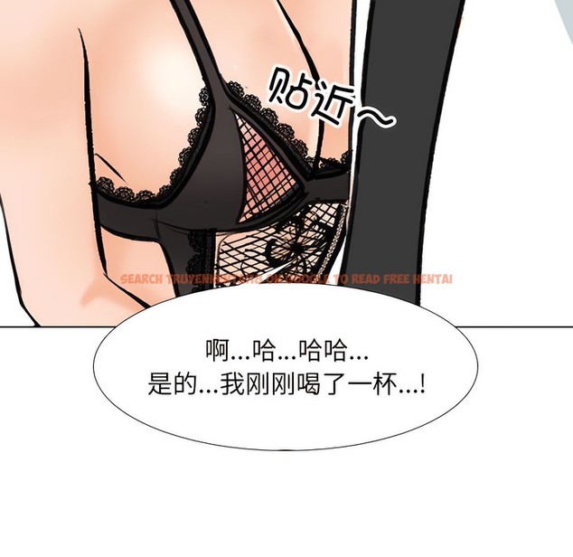 查看漫画同事換換愛 - 第141話 - www.tymanga.com中的2105100图片 查看漫画同事換換愛 - 第141話 - www.tymanga.com中的2105100图片
