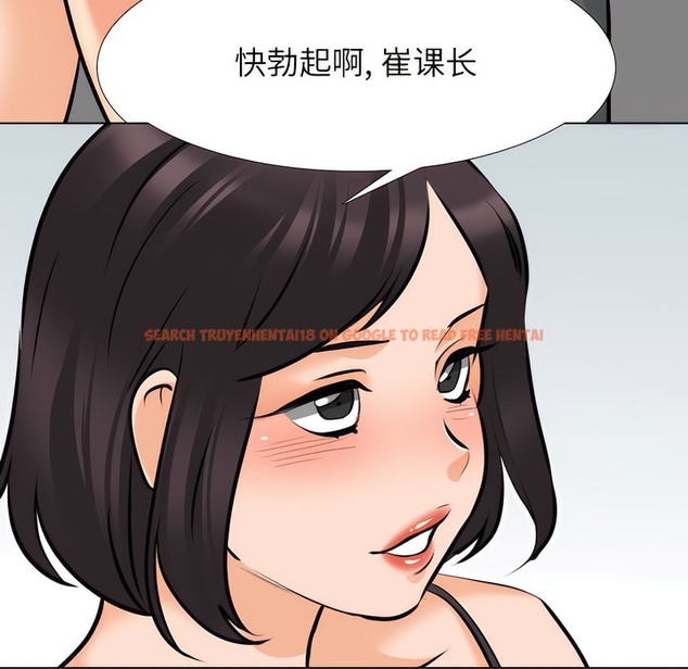 查看漫画同事換換愛 - 第141話 - www.tymanga.com中的2105106图片 查看漫画同事換換愛 - 第141話 - www.tymanga.com中的2105106图片