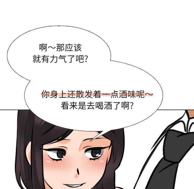 查看漫画同事換換愛 - 第142話 - www.tymanga.com中的2105108图片 查看漫画同事換換愛 - 第142話 - www.tymanga.com中的2105108图片