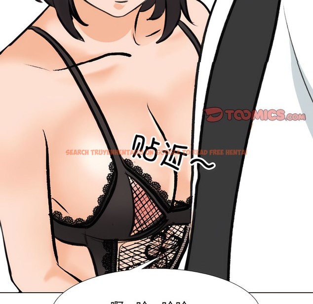 查看漫画同事換換愛 - 第142話 - www.tymanga.com中的2105109图片 查看漫画同事換換愛 - 第142話 - www.tymanga.com中的2105109图片