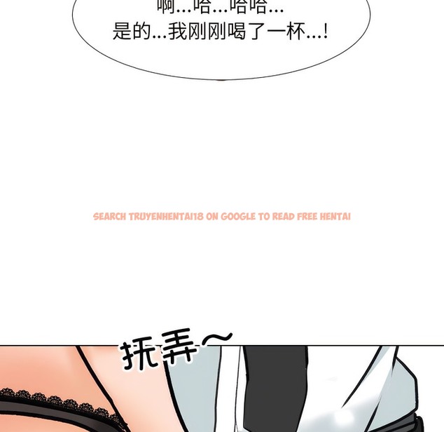 查看漫画同事換換愛 - 第142話 - www.tymanga.com中的2105110图片 查看漫画同事換換愛 - 第142話 - www.tymanga.com中的2105110图片