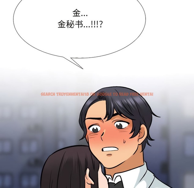 查看漫画同事換換愛 - 第142話 - www.tymanga.com中的2105113图片 查看漫画同事換換愛 - 第142話 - www.tymanga.com中的2105113图片