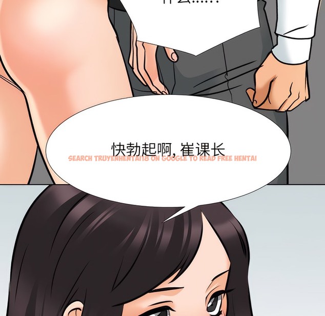 查看漫画同事換換愛 - 第142話 - www.tymanga.com中的2105115图片 查看漫画同事換換愛 - 第142話 - www.tymanga.com中的2105115图片