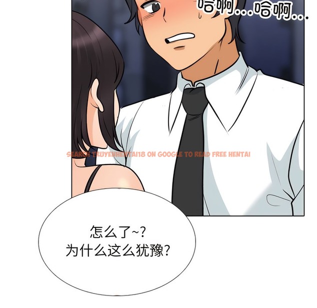 查看漫画同事換換愛 - 第142話 - www.tymanga.com中的2105123图片 查看漫画同事換換愛 - 第142話 - www.tymanga.com中的2105123图片