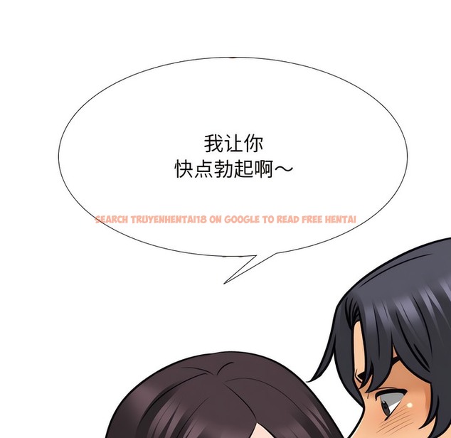 查看漫画同事換換愛 - 第142話 - www.tymanga.com中的2105124图片 查看漫画同事換換愛 - 第142話 - www.tymanga.com中的2105124图片