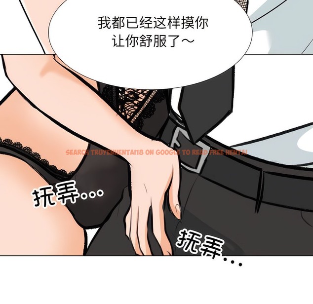 查看漫画同事換換愛 - 第142話 - www.tymanga.com中的2105126图片 查看漫画同事換換愛 - 第142話 - www.tymanga.com中的2105126图片